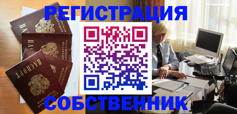 форма 3 в Алдане